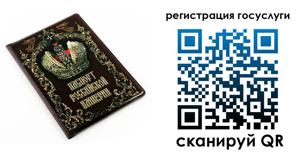 временная регистрация собственник в Харабали