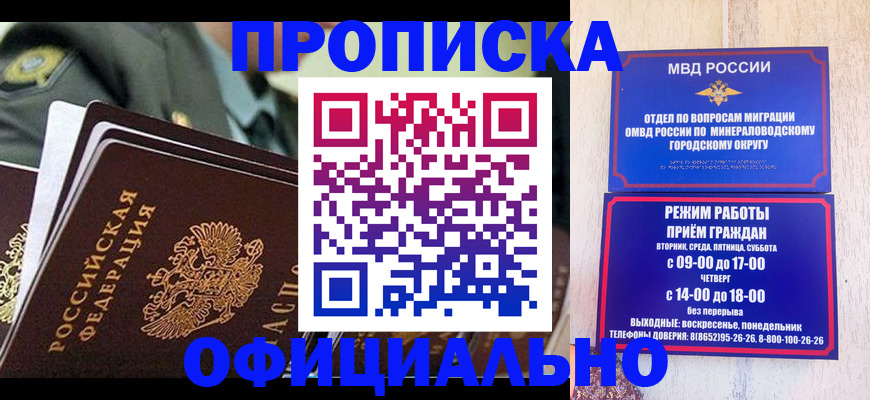 регистрация для дет. сада в Харабали