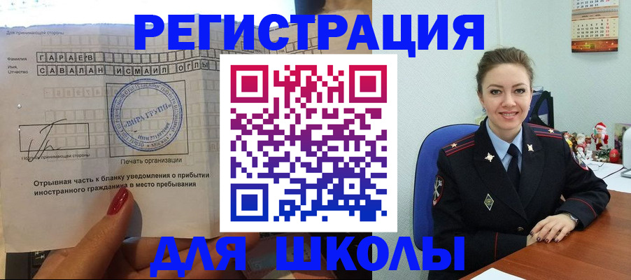 пропишу в квартире в Харабали