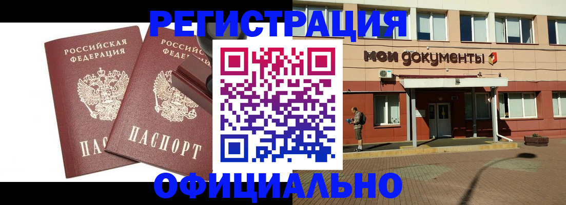 временная регистрация госуслуги в Харабали