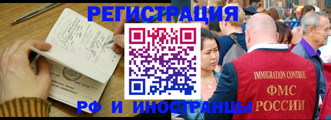 временная регистрация госуслуги в Харабали